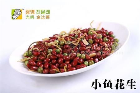 延边朝鲜族光明金达莱特色小鱼花生招商