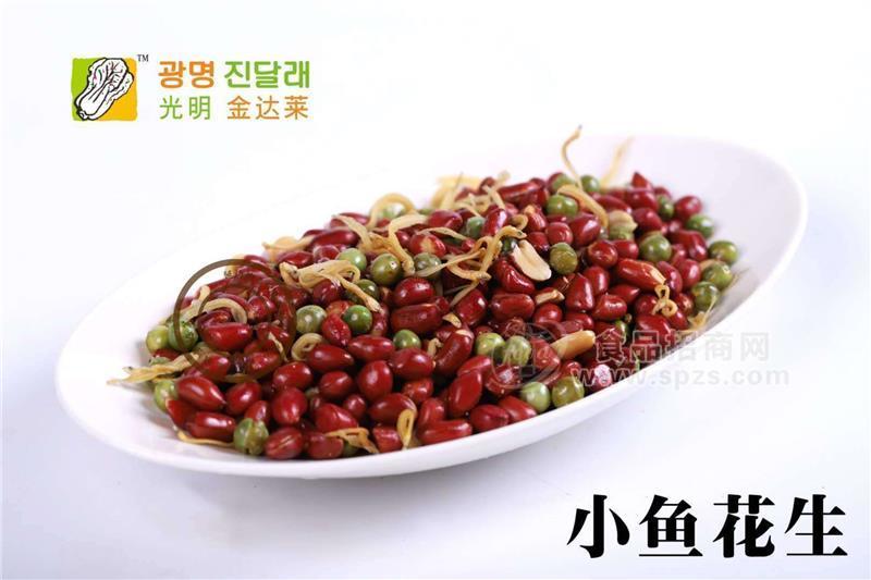 延邊朝鮮族光明金達萊特色小魚花生招商