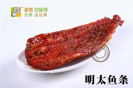 延边朝鲜族光明金达莱特色拌明太鱼条招商