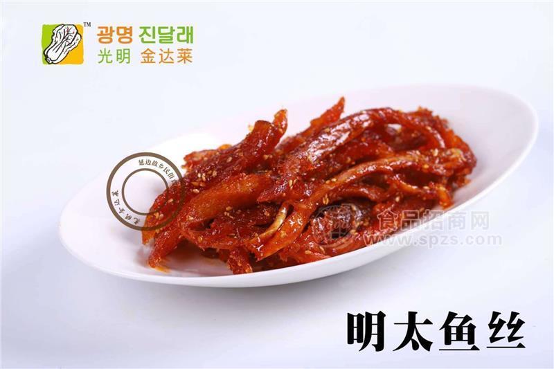 延邊朝鮮族光明金達(dá)萊特色拌明太魚(yú)絲招商