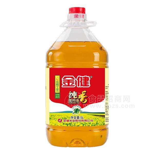 ·金健纯香油菜籽油5L 食用油 
