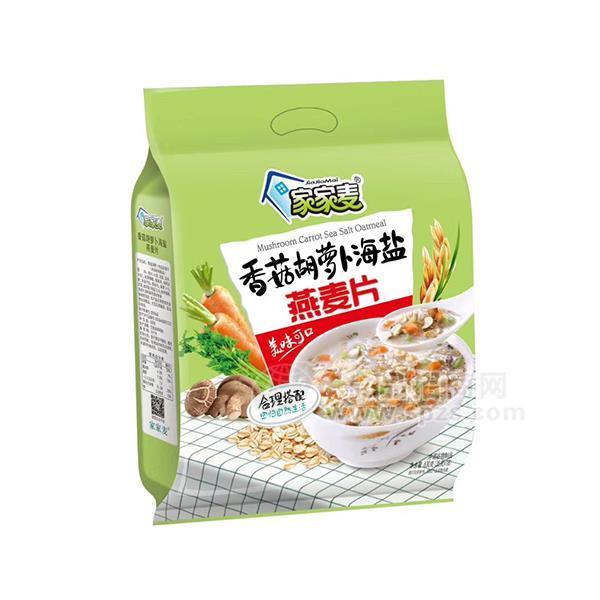 家家麥 香菇胡蘿卜海鹽燕麥片 沖調(diào)飲品招商630g