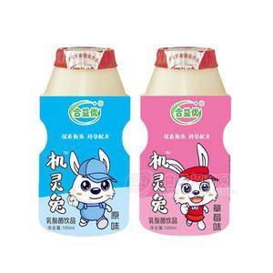 合益优草莓味儿童乳酸菌饮品新品招商100ml