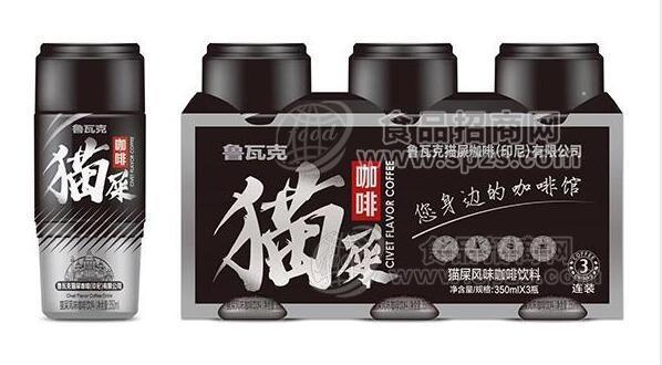 鲁瓦克猫屎咖啡350ml