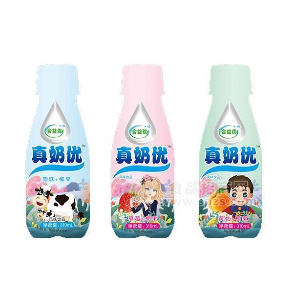 ·合益优 真奶优 椰果果粒风味饮品招商310ml 