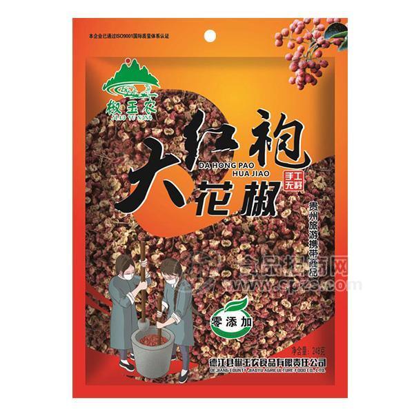 椒玉農(nóng) 大紅袍花椒 調(diào)味品248g