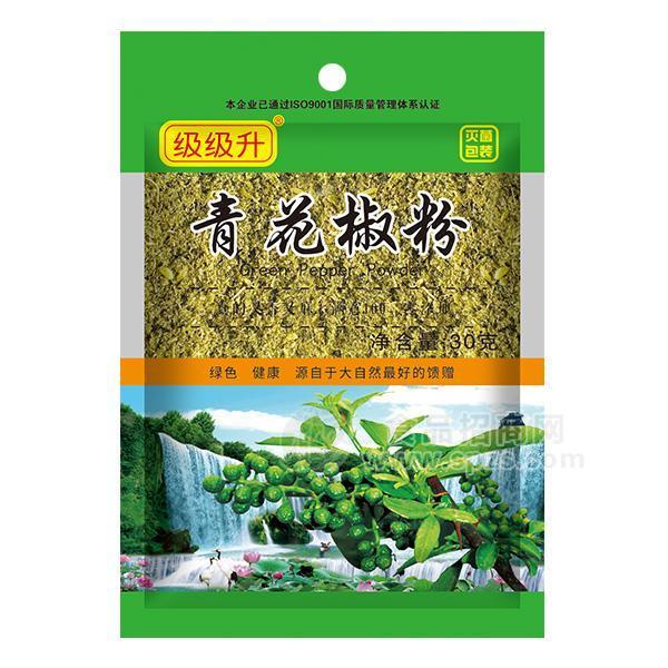 級級升青花椒粉 調(diào)味粉30g