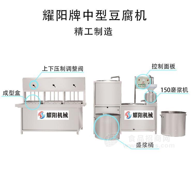 成套豆腐机价格 中型豆腐机设备 不锈钢豆腐机经久耐用