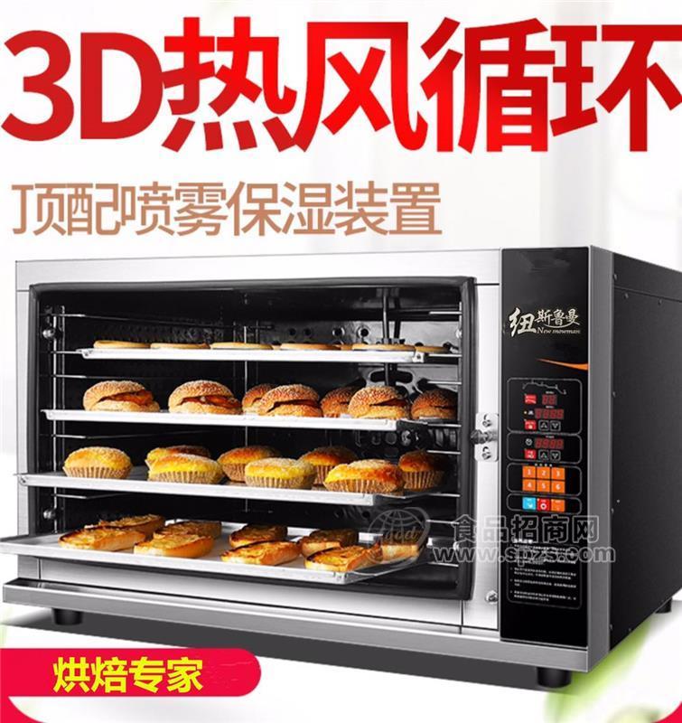 风炉商用电烤箱大容量多层同烤烘焙家用全自动60L
