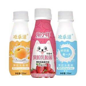 欢乐滋 乐小样 果粒乳酸菌饮品 乳饮料 310ml