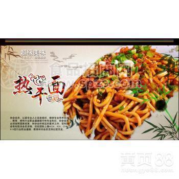 大量供应热干面调料包