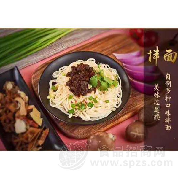 牛肉酱 菌菇酱 调味酱 招商 代理