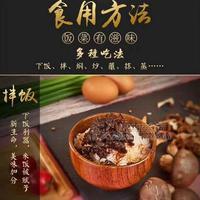 牛肉酱 菌菇酱 调味酱 招商 代理  