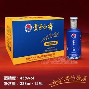 貴州仁懷大國古將酒業(yè)小將酒全國隆重招商 43度箱裝228mlx12瓶
