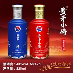 貴矛小將白酒 醬香型 瓶裝醬酒228ml