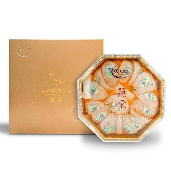 白燕盏 白燕窝 进口食品 礼盒装（金）