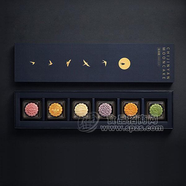 赤金燕 月饼燕窝 礼盒装