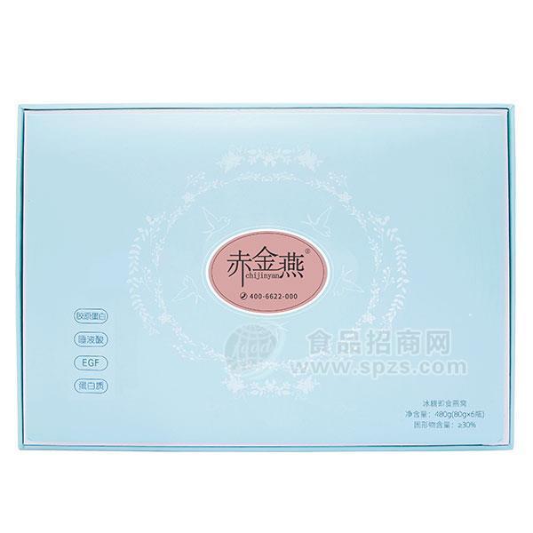 赤金燕 冰糖即食燕窝480g 方便食品 礼盒装（蓝）