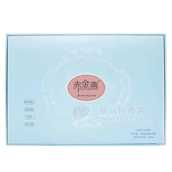 赤金燕 冰糖即食燕窩480g 方便食品 禮盒裝（藍(lán)）