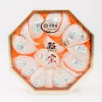 白燕盏 白燕窝进口食品礼盒装