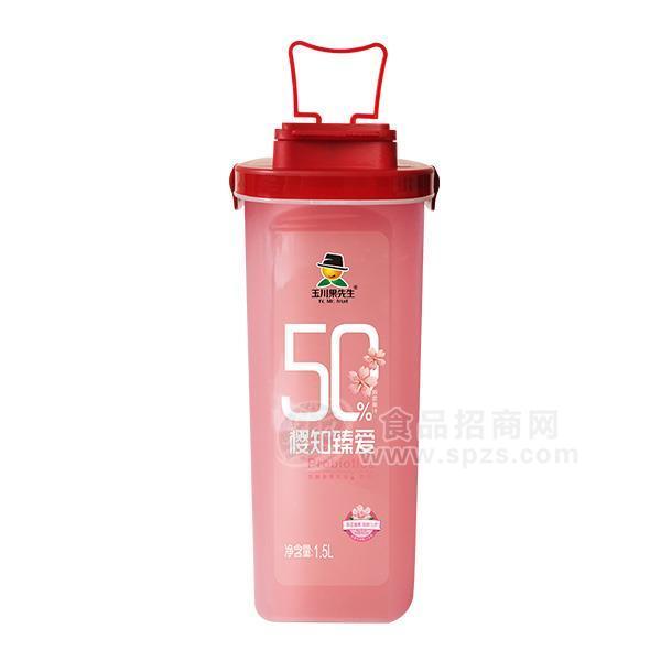 玉川果先生樱知臻爱乐扣杯乳酸菌果汁招商1.5L
