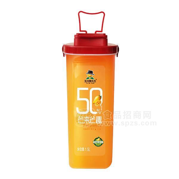 玉川果先生芒来芒趣乐扣杯乳酸菌果汁招商1.5L
