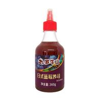 罗牛山 日式蓝莓沙司 复合调味料 调味酱 360g