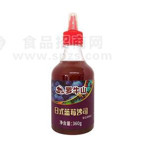 罗牛山 日式蓝莓沙司 复合调味料 调味酱 360g