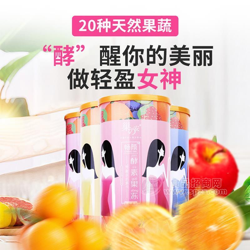 酵素果冻代加工-酵素果冻生产厂家贴牌-酵素果冻源头厂家