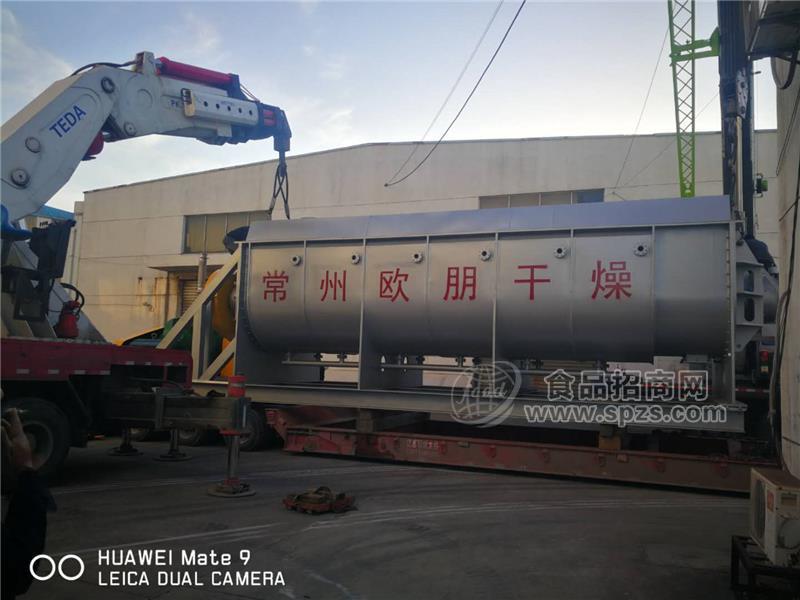 常州欧朋干燥    铝制品酸洗氧化污泥烘干设备
