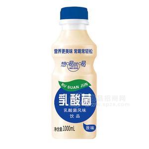 冠隆原味乳酸菌风味饮品1L