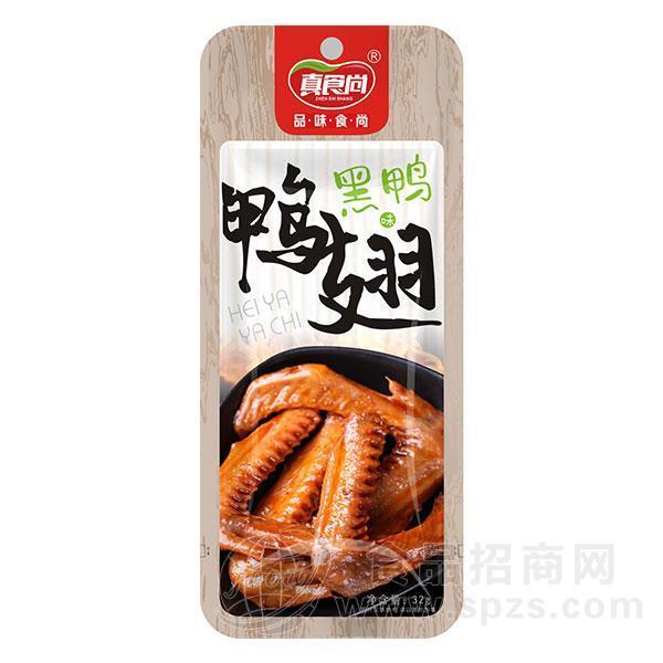 真食尚黑鸭味鸭翅 休闲食品32g