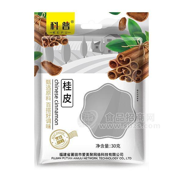 科普 桂皮 調味大料 調味品隆重招商30g