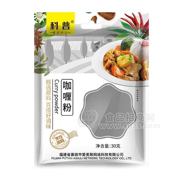 科普 咖喱粉 調(diào)味粉 調(diào)味料 調(diào)味品隆重招商30g