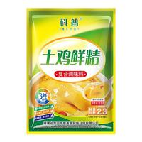 科普 土鸡鲜精 复合调味料 调味品招商1kg