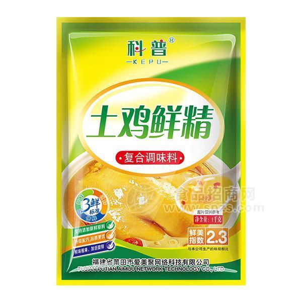 科普 土雞鮮精 復(fù)合調(diào)味料 調(diào)味品招商1kg