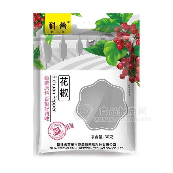 科普 花椒 調(diào)味品招商30g