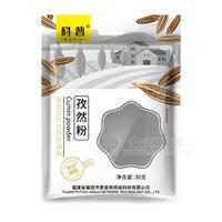 科普 孜然粉 調味粉 調味品招商30g