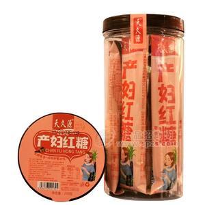 天久源产妇红糖厂家招商200g
