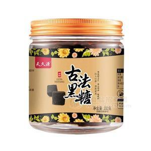 天久源 古法黑糖200g