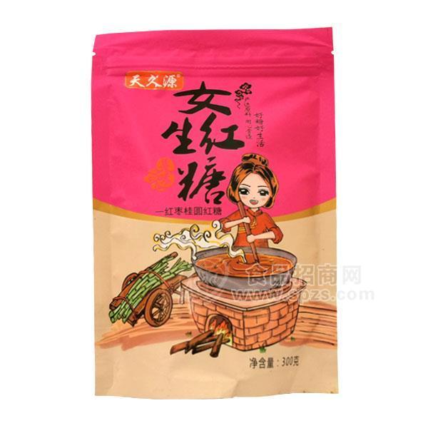 天久源 紅棗桂圓紅糖 女生紅糖300g