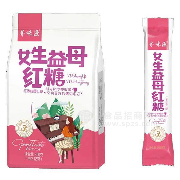 尋味源女生益母紅糖 招商300g