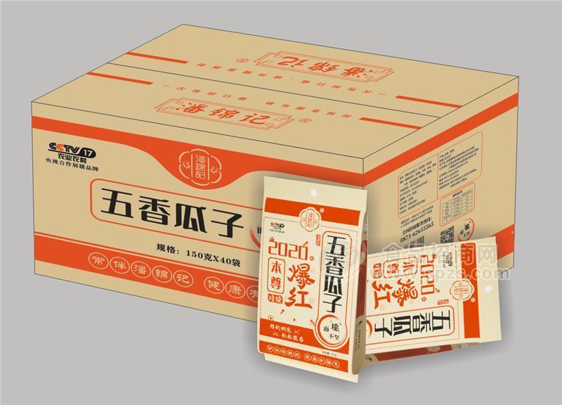 潘锦记五香味瓜子