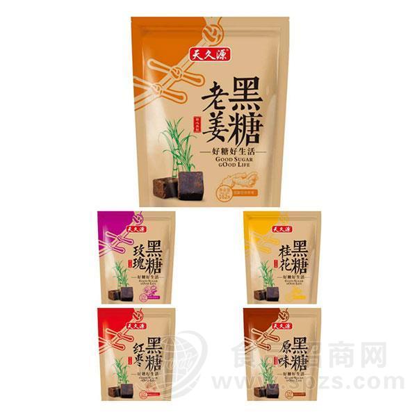 天久源 桂花黑糖招商批发