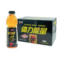 闻乐体力能量 维生素苹果味饮料600mlx15瓶