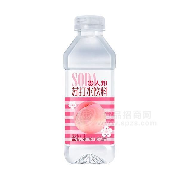 贵人邦蜜桃苏打水饮料350ml