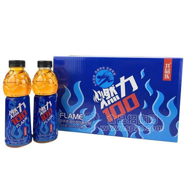 共品乐燃力100 营养素强化型风味饮料 600mlx15瓶