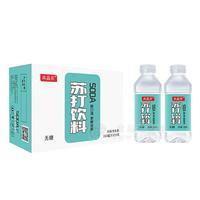 共品乐无糖苏打水饮料350mlx24瓶