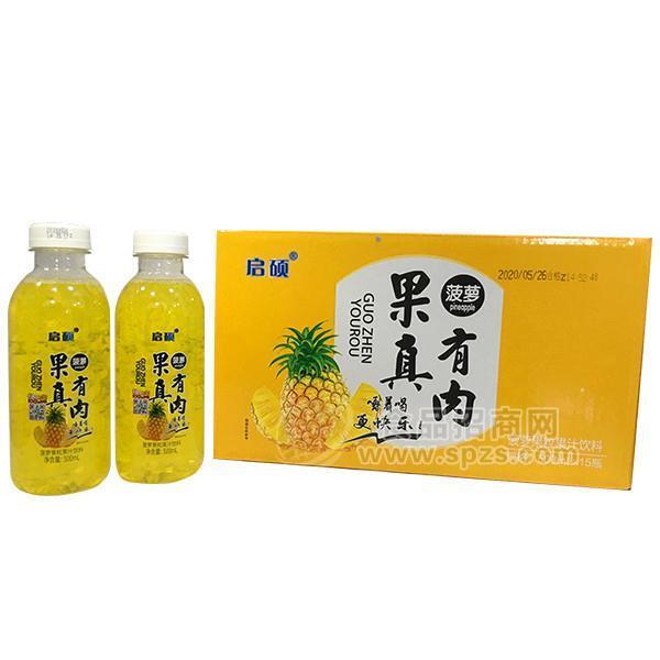 启硕菠萝果粒果汁饮料500mlx15瓶