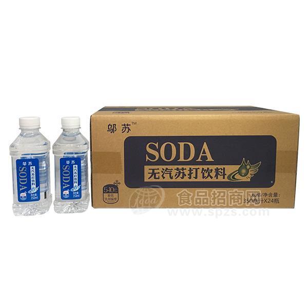 邬苏无糖苏打水饮料350mlx24瓶